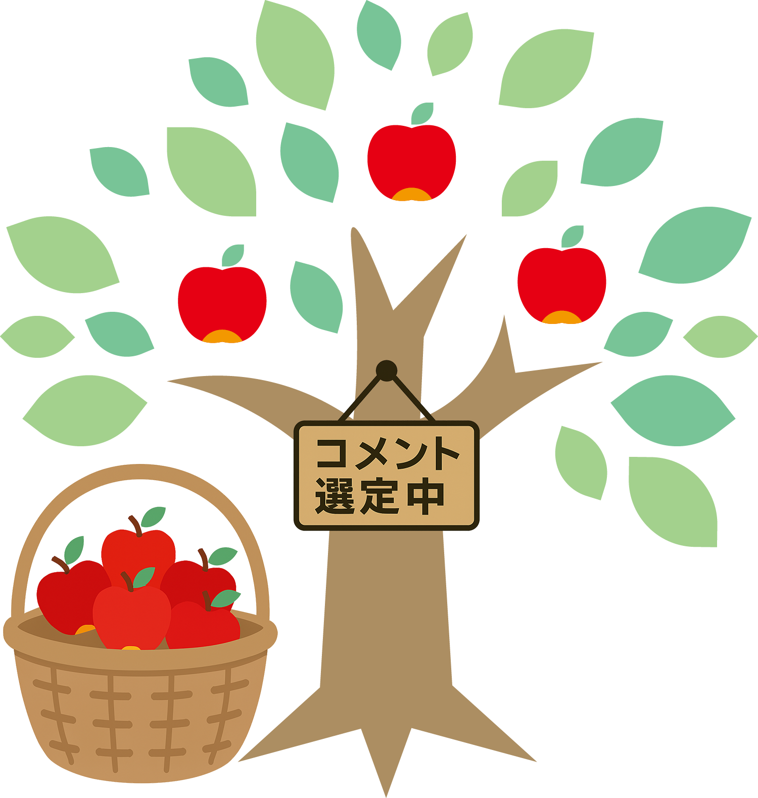 つきごとの満月詩 | ノベルエデン